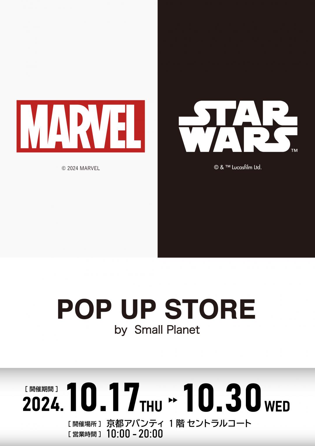 marvel pop-upstore限定キャンバスアート　6枚セット marvel pop-upstore限定キャンバスアート6枚セット
