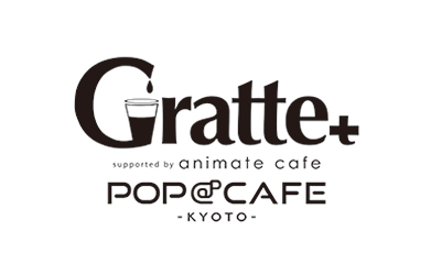 POP@P CAFE -KYOTO- / アニメイトカフェグラッテ＋