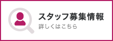 京都アバンティ 求人情報