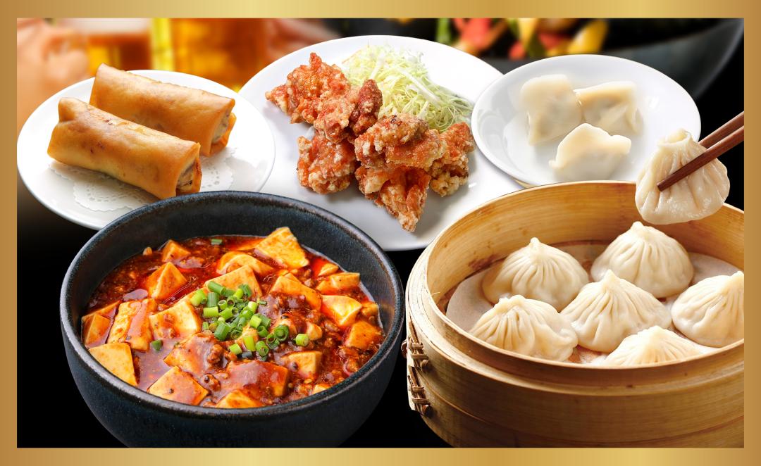 小籠包の王様 華星