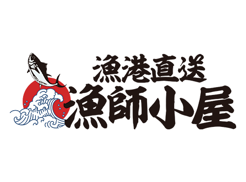 漁港直送　漁師小屋