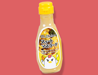 スイートマスタード